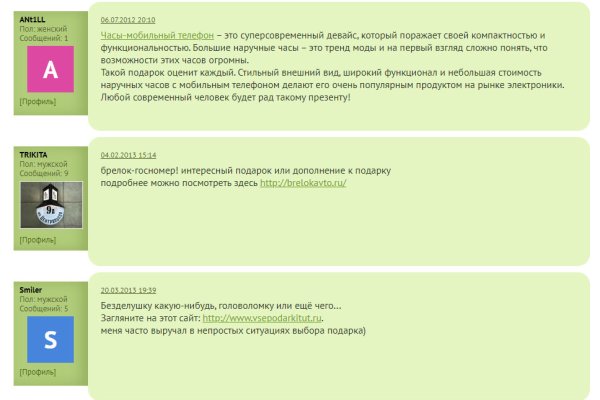 Mega darknet ссылка tor book net